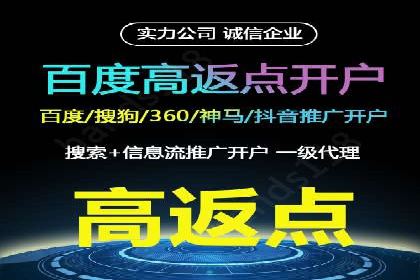 信息流托管案例：大数据分析助力决策